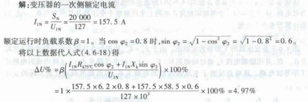 电气工程师基础专业知识,章节练习,电气工程师基础专业知识备用