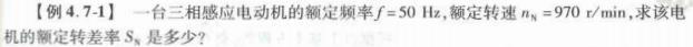 电气工程师基础专业知识,章节练习,电气工程师基础专业知识备用
