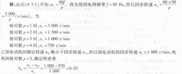 电气工程师基础专业知识,章节练习,电气工程师基础专业知识备用