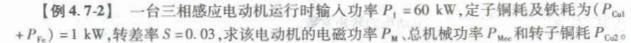 电气工程师基础专业知识,章节练习,电气工程师基础专业知识备用