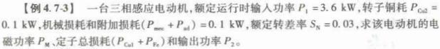 电气工程师基础专业知识,章节练习,电气工程师基础专业知识备用