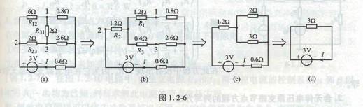 电气工程师基础专业知识,章节冲刺,电路与电磁场