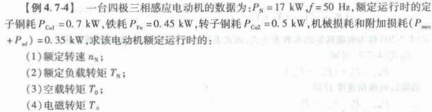 电气工程师基础专业知识,章节练习,电气工程师基础专业知识备用