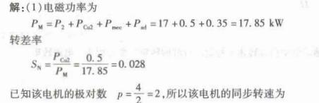 电气工程师基础专业知识,章节练习,电气工程师基础专业知识备用