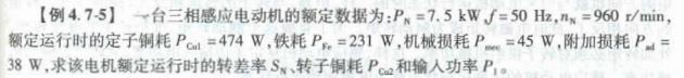 电气工程师基础专业知识,章节练习,电气工程师基础专业知识备用
