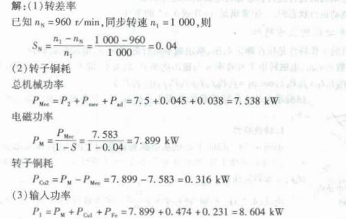 电气工程师基础专业知识,章节练习,电气工程师基础专业知识备用