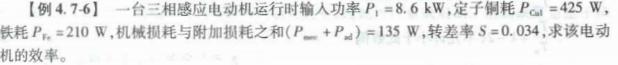 电气工程师基础专业知识,章节练习,电气工程师基础专业知识备用