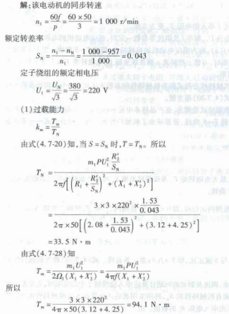 电气工程师基础专业知识,章节练习,电气工程师基础专业知识备用