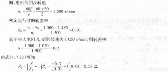 电气工程师基础专业知识,章节练习,电气工程师基础专业知识备用