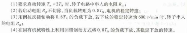 电气工程师基础专业知识,章节练习,电气工程师基础专业知识备用