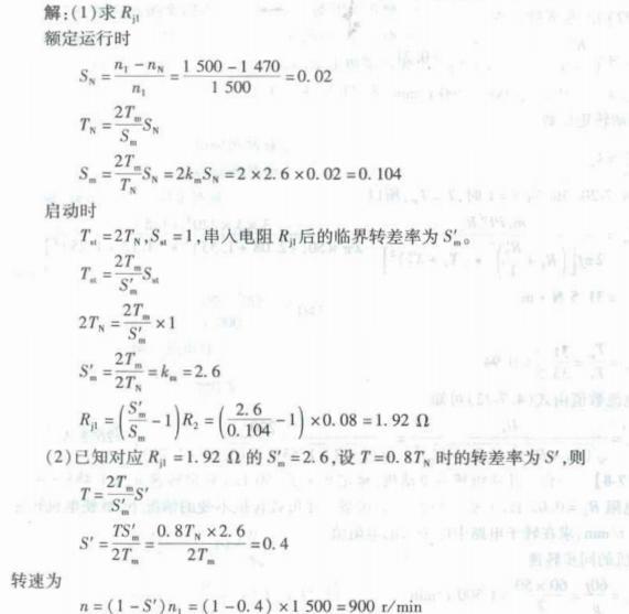 电气工程师基础专业知识,章节练习,电气工程师基础专业知识备用