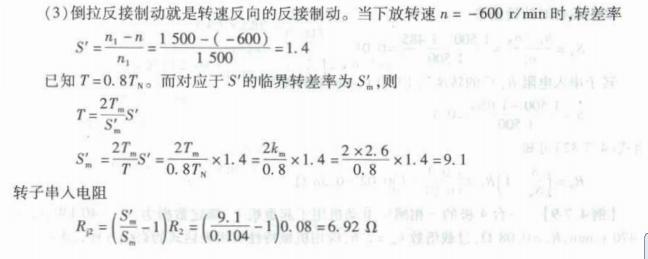 电气工程师基础专业知识,章节练习,电气工程师基础专业知识备用