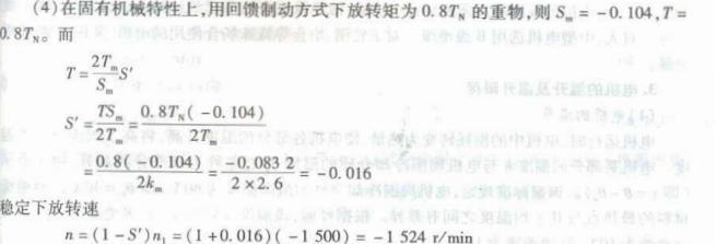 电气工程师基础专业知识,章节练习,电气工程师基础专业知识备用