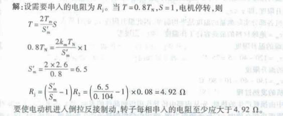 电气工程师基础专业知识,章节练习,电气工程师专业基础知识