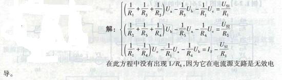 电气工程师基础专业知识,章节冲刺,电路与电磁场