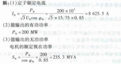 电气工程师基础专业知识,章节练习,电气工程师专业基础知识