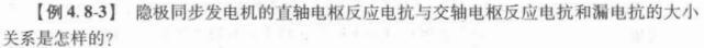 电气工程师基础专业知识,章节练习,电气工程师基础专业知识备用