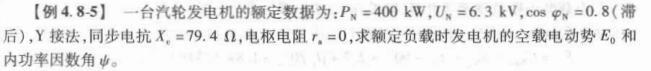 电气工程师基础专业知识,章节练习,电气工程师基础专业知识备用