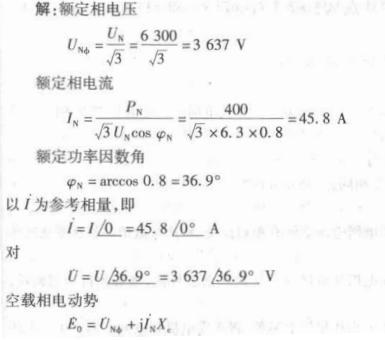 电气工程师基础专业知识,章节练习,电气工程师基础专业知识备用 电气工程师基础专业知识,章节练习,电气工程师基础专业知识备用