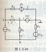 电气工程师基础专业知识,章节冲刺,电路与电磁场