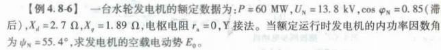 电气工程师基础专业知识,章节练习,电气工程师基础专业知识备用