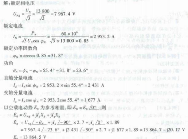 电气工程师基础专业知识,章节练习,电气工程师基础专业知识备用 电气工程师基础专业知识,章节练习,电气工程师基础专业知识备用