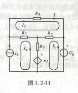 电气工程师基础专业知识,章节冲刺,电路与电磁场