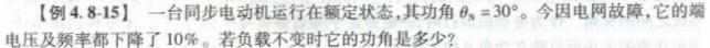 电气工程师基础专业知识,章节练习,电气工程师基础专业知识备用