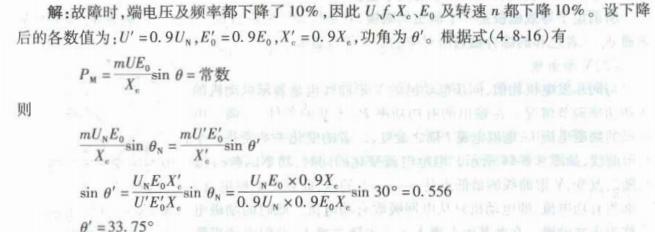 电气工程师基础专业知识,章节练习,电气工程师基础专业知识备用