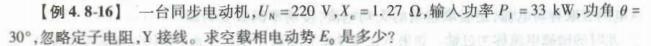 电气工程师基础专业知识,章节练习,电气工程师基础专业知识备用