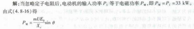 电气工程师基础专业知识,章节练习,电气工程师基础专业知识备用