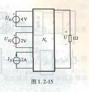 电气工程师基础专业知识,章节冲刺,电路与电磁场