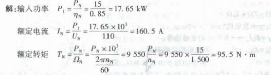 电气工程师基础专业知识,章节冲刺,电气工程基础