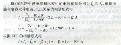 电气工程师基础专业知识,章节冲刺,电路与电磁场