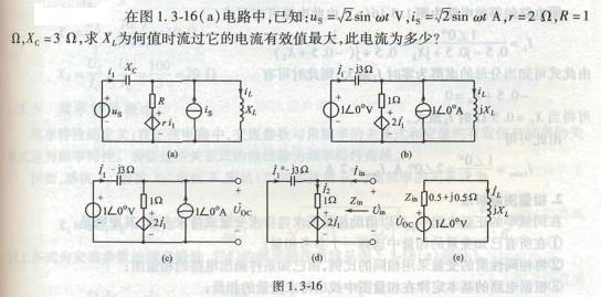电气工程师基础专业知识,章节练习,电气工程师基础专业知识备用