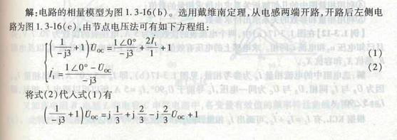 电气工程师基础专业知识,章节练习,电气工程师基础专业知识备用 电气工程师基础专业知识,章节练习,电气工程师基础专业知识备用