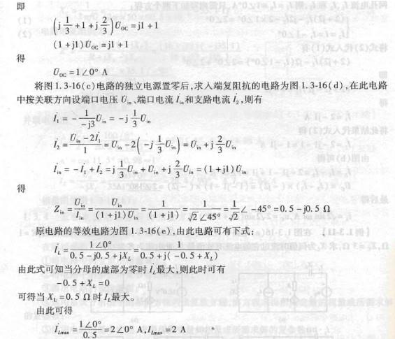 电气工程师基础专业知识,章节练习,电气工程师基础专业知识备用 电气工程师基础专业知识,章节练习,电气工程师基础专业知识备用