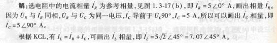 电气工程师基础专业知识,章节练习,电气工程师基础专业知识备用