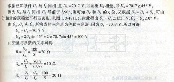 电气工程师基础专业知识,章节练习,电气工程师基础专业知识备用
