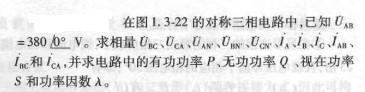 电气工程师基础专业知识,章节练习,电气工程师基础专业知识备用