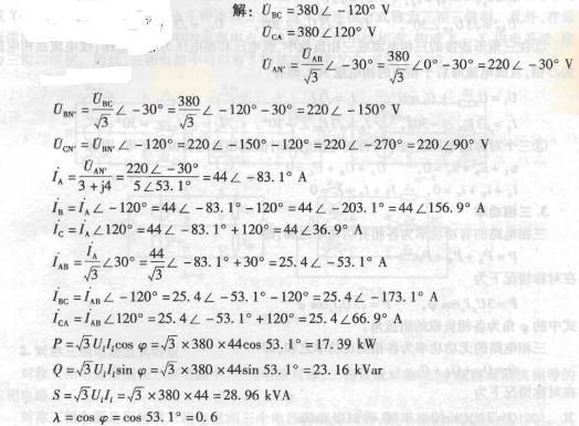 电气工程师基础专业知识,章节练习,电气工程师基础专业知识备用