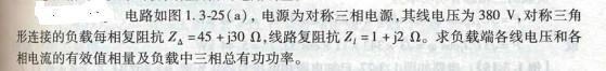 电气工程师基础专业知识,章节练习,电气工程师基础专业知识备用