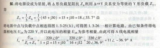 电气工程师基础专业知识,章节练习,电气工程师基础专业知识备用