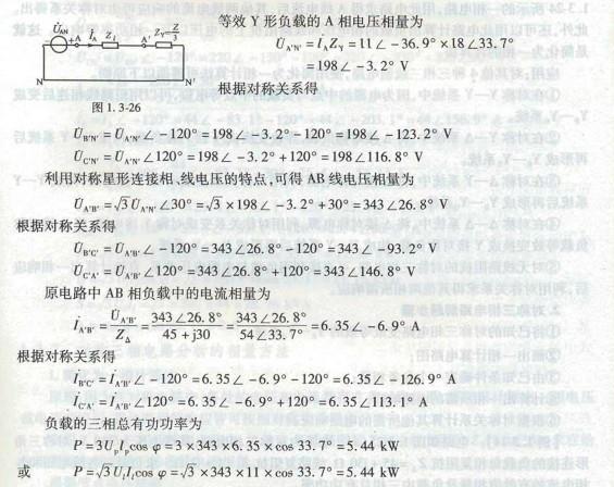 电气工程师基础专业知识,章节练习,电气工程师基础专业知识备用