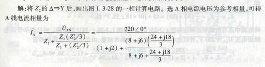 电气工程师基础专业知识,章节练习,电气工程师基础专业知识备用