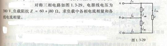 电气工程师基础专业知识,章节练习,电气工程师基础专业知识备用