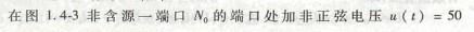 电气工程师基础专业知识,章节练习,电气工程师基础专业知识备用