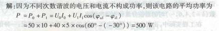 电气工程师基础专业知识,章节练习,电气工程师基础专业知识备用