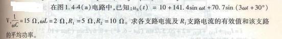电气工程师基础专业知识,章节练习,电气工程师专业基础知识