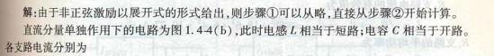 电气工程师基础专业知识,章节练习,电气工程师专业基础知识